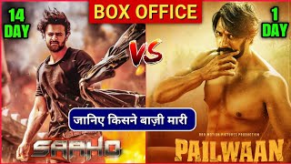 Pailwaan vs Saaho | Saaho Box Office Collection, Pailwan 1st Day Collection, Worldwide, All India