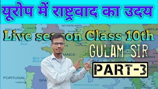 यूरोप में राष्ट्रवाद का उदय Class 10th Part-3 #Knowledge By GRS #Gulam sir