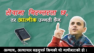 Blessing Message By Timothy Neupane | Nepali Christian Message | Aatmik Dhun