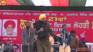 KANWAR GREWAL || LUDHIANA GIRLS LOHRI MELA  || HD || Part LAST.