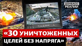 Как технологии останавливают атаки российской армии | Донбасс Реалии