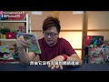 【switch遊戲】爆笑型派對遊戲 草泥馬足球 全明星 alpaca ball：allstars nintendo switch遊戲開箱系列 281〈羅卡rocca〉