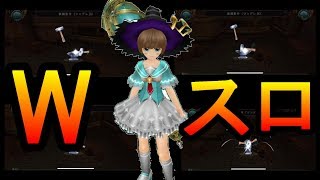 【トーラムオンライン】検証！冒険者の服ｗスロット１０個作るのに必要な羽根の数はいくつなのか！？前編