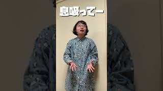 【吹奏楽】吹奏楽部なら1回は言ったであろうセリフ集 #shorts