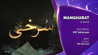 Mangharat | Episode 9 Promo | SAB TV Pakistan
