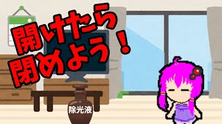 【3分解説】ゆかり先輩と見る化学事故 case12【VOICEROID解説】