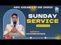 #sundayservice  ||  HOPE AG CHURCH  || PRAISE AND WORSHIP  || 22 SEP  2024 |Ballari