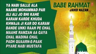 "Babe Rahmat" Jahid Nazan || Full Audio Jukebox || T-Series Islamic Music