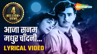आजा सनम मधुर चाँदनी | Aaja Sanam Madhur Chandni - HD Lyrical Video |Chori Chori | Nargis, Raj Kapoor