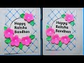 How to make Rakshabandhan card at home/ Rakshabandhan cards handmade/ Rakhi card for brother/