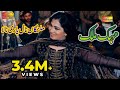 Mehak Malik | Malangan Nal Yari Na La | Latest Saraiki Song 2019 | Shaheen Studio