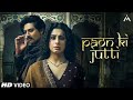 Main Thare Pao Ki Jutti Na Ke Jad Ji Kare Pehn Li Utar Di (Official Video) Isha Malviya | Jaani my