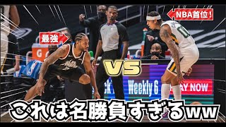 【名勝負！】あのNBA首位独走チームが苦戦した試合が凄いwww