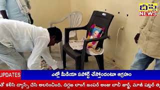 ఘనంగా జాతిపిత జయంతి ఉత్సవాలు | Deepthi News