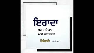 ਜਿੰਦਗੀ ਬਹੁਤ ਕੀਮਤੀ ਹੈ ਇਸਨੂੰ ਫਜ਼ੂਲ ਦੇ ਕੰਮਾ ਚ ਨਾ ਗਵਾਓ