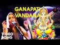 Ganpati Vandana | Ganesh Bhajan | Archita B | Deepak Jeswal | Arnab C |Deejay International #ganesh