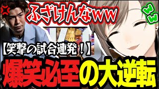 【スト6｜師弟杯錬】笑いすぎ注意！下ネタが許容されているアイドル叶/まさかの展開が多すぎて大爆笑連発の叶ｗｗ【にじさんじ/叶/切り抜き】