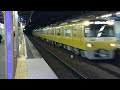 【記録】京急1057f keikyu yellow happy train 更新工事後の走行シーン