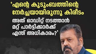 പ്രബുദ്ധ കേരളമേ..എന്തൊരു ക്രൂരതയാണ് നിങ്ങളീ മനുഷ്യനോട് കാണിക്കുന്നത്