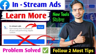 Facebook In Stream Ads Set-up Problem | In stream ads Learn more Problem | Content monetization tool