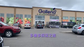 🇨🇦多倫多疫情下探店