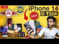 iPhone 15 Price in Flipkart The Big Billion Days 2024🔥| Amazon Great Indian Festival 2024