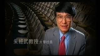 [香港經典廣告](2002)香港是我家