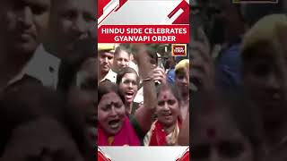 WATCH: Hindus Celebrate, Distribute Laddoos As Court Gives Gyanvapi Masjid Case In Favour | #shorts