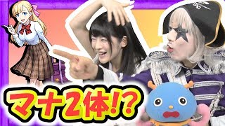 【モンスト】マナ2体！？年末年始のガチャ報告！オールスター感謝＆超獣神祭【GameMarket】