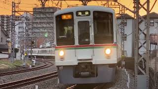 西武鉄道4000系急行池袋行き　懐かしい所沢カーブでの走行風景