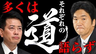 【芸能界引退!!】島田紳助、宮迫博之それぞれの理由をお伝えします。