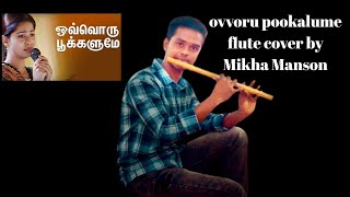 ovvoru pookalume Tamil song। flute cover by Mikha Manson।