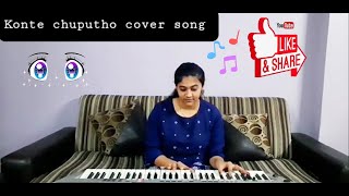 Konte Chuputho keyboard cover by Mythily||Ananthapuram movie keyboard cover song
