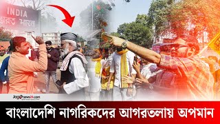 বাংলাদেশি জানলেই আগরতলায় করা হচ্ছে হয়রানি | Bangladeshi | Agartala | Tripura | India || Jago News