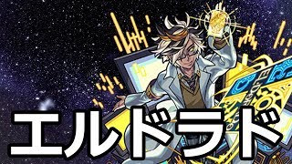 【モンスト】アルマゲドンの運枠作ります　参加歓迎です