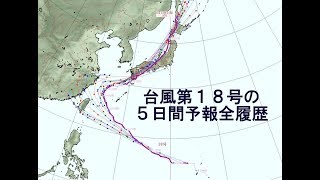 ラジオっぽいTV！１４７８（台風１８号の５日間予報全履歴と実況を振り返る）