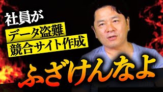 【上場企業会長】起業から上場までのハードシングスを話します【カカムーチョ】