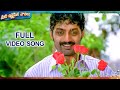 Sariga Padani Video Song | Hare Ram Movie | Kalyan Ram, Priyamani | MeekuIshtamainaPaatalu