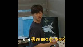 [비투비/육성재]은광이 집에서 사고 친 성재ㅋㅋㅋ