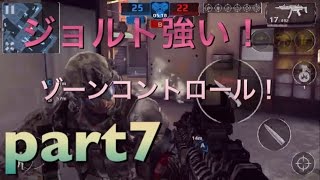 ジョルトに初挑戦！！[モダコン5]part7