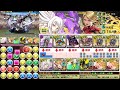 【パズドラ】日曜の闘技場　闇ファガン対応　キャプテン翼　周回編成　快適クリア・ファガン以外のボス対応有り