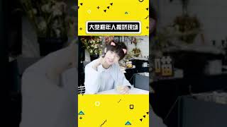 程年人的撒娇谁顶得住啊 #丁程鑫 #时代少年团