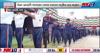 কামরূপ জেলা প্ৰশাসনের উদ্যোগেও স্বাধীনতা দিবসের প্ৰস্তুতি তুঙ্গে