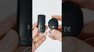 압도적 끝판왕 가성비 무선핀마이크 추천🎤