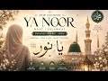 Heart-Touching Ya Noor Nasheed 🤍 | Spiritual Salawat 2026