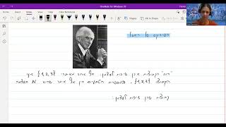 מבוא לתורת הקבוצות / (1) תורת הקבוצות /  (4) הפרדוקס של ראסל