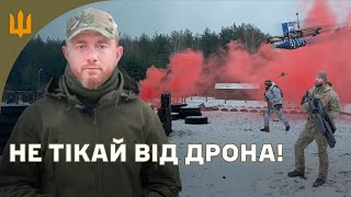 На БЗВП тепер навчають протидіяти дронам | Як навчальні центри впроваджують досвід боїв