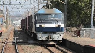 四国の65貨物 鶴桃牽引へ 【4K】予讃線 下り 貨物列車 3079レ EF210-168号機 [新] 牽引 コンテナ JR貨物 新鶴見機関区 国分 2022.3.12 M5310006