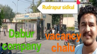 #rudrapur #company !! Uttrakhand 🇮🇳 Dabur company !!