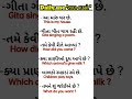 daily use simple sentences in gujarati english gujarati